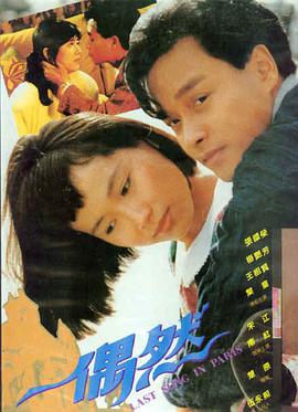 遮天动漫姜太虚